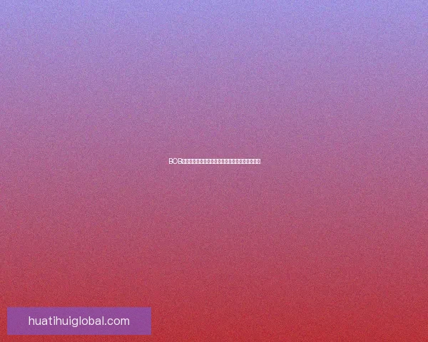 华体会电竞：引领数字竞技风潮打造全新电竞生态圈