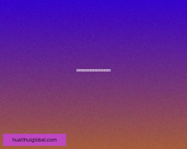 精准解析足球赛事胜负走势助力高效竞猜投注策略