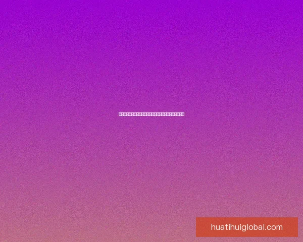 世界杯精彩赛事在线竞猜投注全攻略助您轻松赢取丰厚奖金