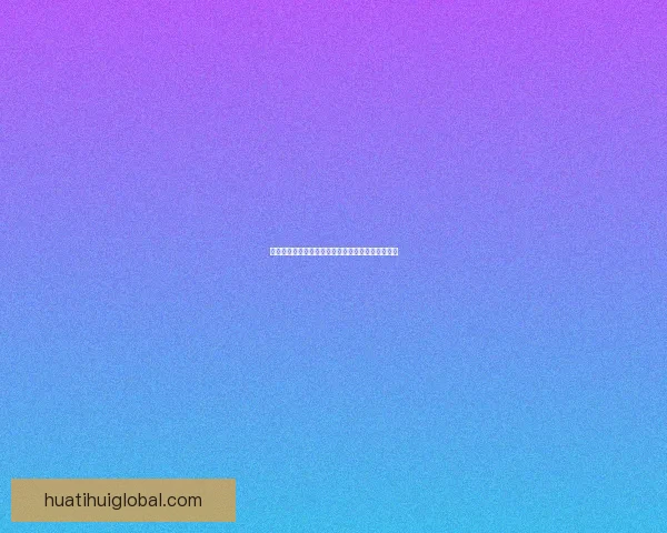 华体会限时优惠活动重磅来袭享受多重福利惊喜不断