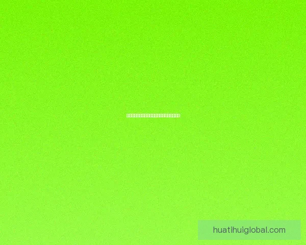 美加墨世界杯赛前赔率分析与胜负走势深度解读