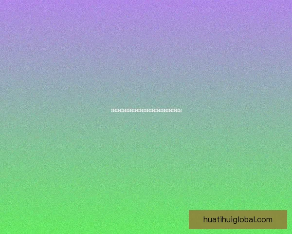 世界杯竞猜赔率波动分析揭示比赛走势与球队实力变化的深度解读