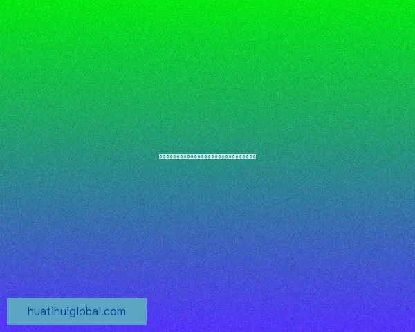 世界杯竞猜技巧大揭秘助你精准预测赛事结果提升投注获胜几率