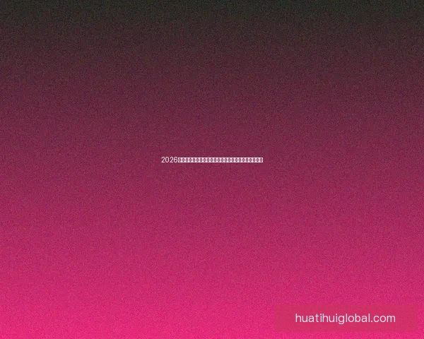 2026年世界杯将首次由三国联合举办，揭开全球足球新篇章