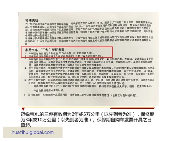 华体会限时优惠活动重磅来袭享受多重福利惊喜不断