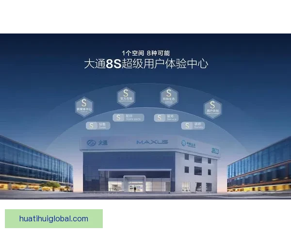 华体会平台是否真实可靠 用户体验和安全性全面分析