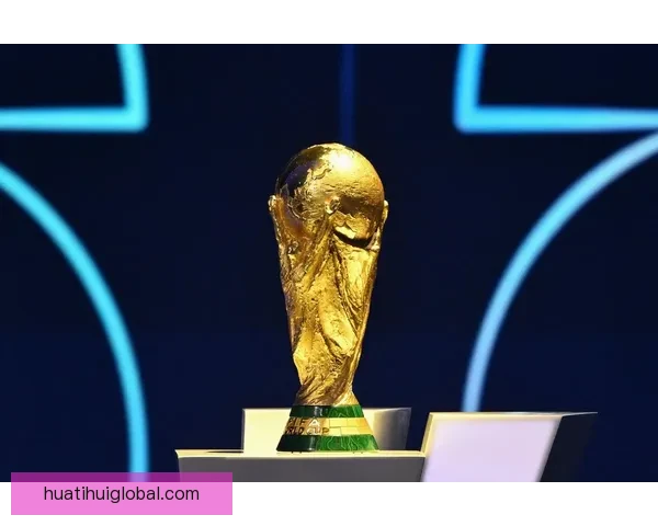 美加墨联合主办世界杯二零二六精彩赛事全景解析