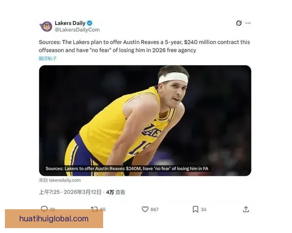 今夏多队争抢湖人里夫斯 有望获得2至3年顶薪合同