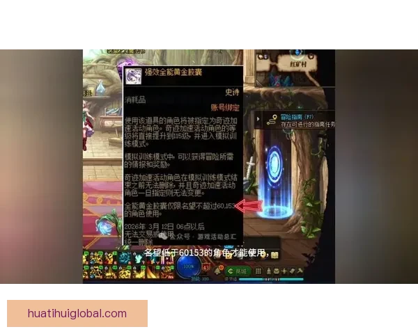 世界杯竞猜充值优惠活动全面开启参与即享豪礼和丰厚奖励