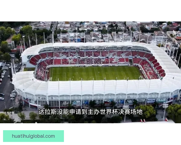 美国世界杯球场2026全面解析赛事城市球场特色与观赛体验指南 美国世界杯球场2026全面解析赛事城市球场特色与观赛体验指南