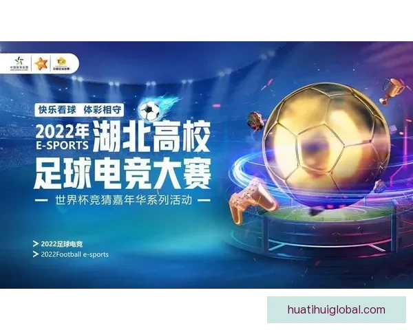 世界杯竞猜网站推荐与分析 提升投注技巧 助力球迷精准预测 世界杯竞猜网站推荐与分析 提升投注技巧 助力球迷精准预测