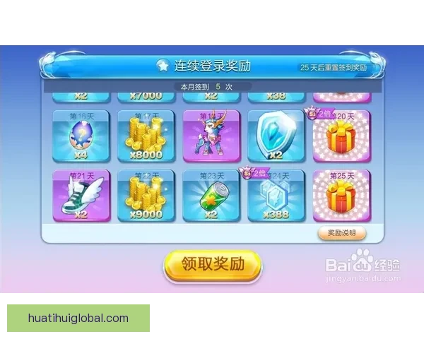 足球竞猜新手入门攻略 赢取丰厚奖金的必备技巧与策略