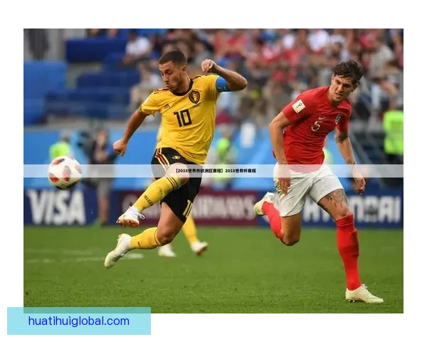 世界杯足球竞猜投注技巧揭秘助你轻松赢取大奖快来参与精彩赛事预测挑战