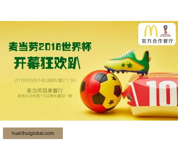 世界杯竞猜热潮来袭，教你轻松赢取奖金与福利秘籍